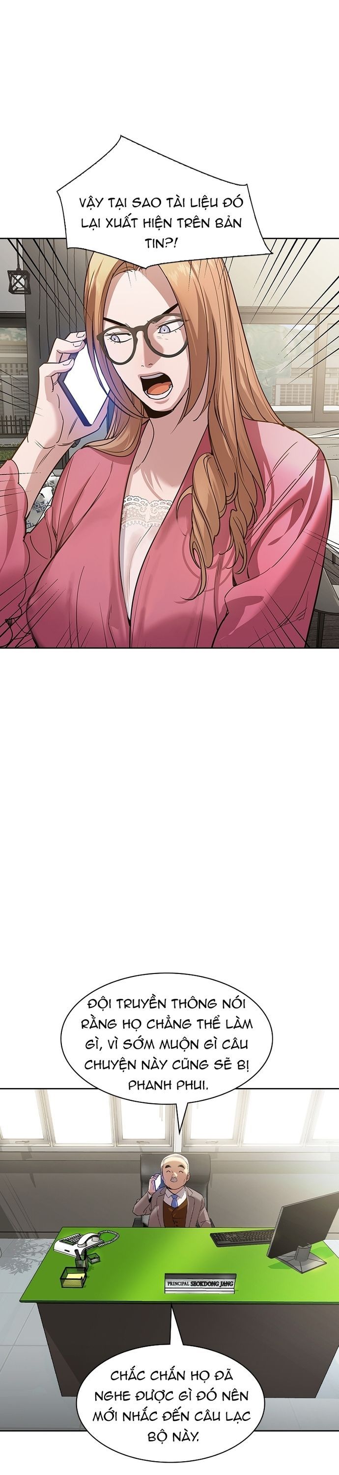 Tiền Bạc Và Quyền Lực Chapter 228 - 14