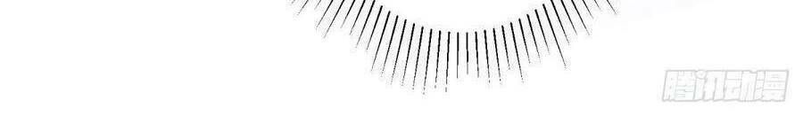 Hoàng Nữ Được Cưng Chiều Nhất Đế Quốc Chapter 82 - 13