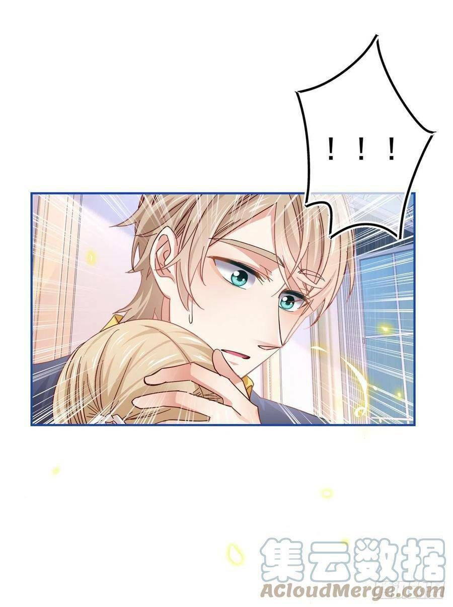 Hoàng Nữ Được Cưng Chiều Nhất Đế Quốc Chapter 84 - 16