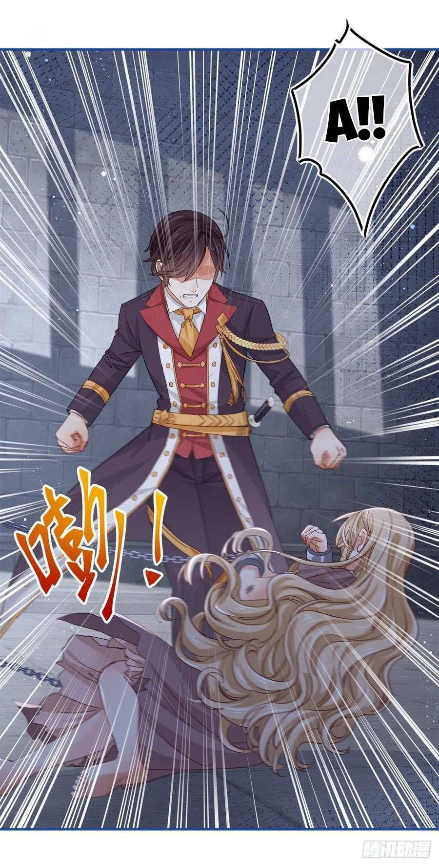 Hoàng Nữ Được Cưng Chiều Nhất Đế Quốc Chapter 87 - 14