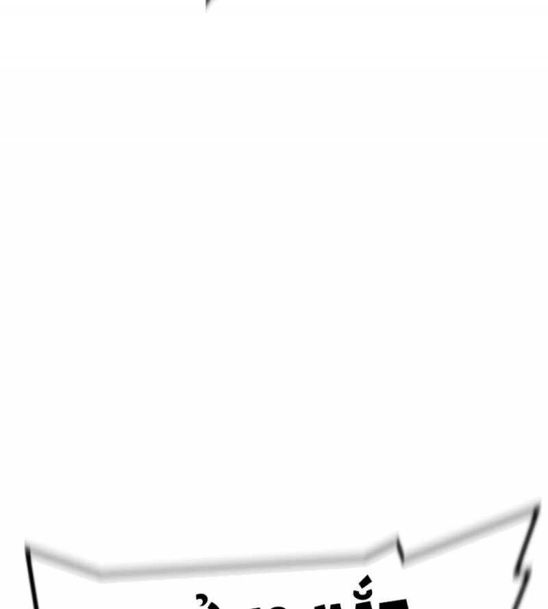 Nhân Trùng Đại Chiến Chapter 131 - 129