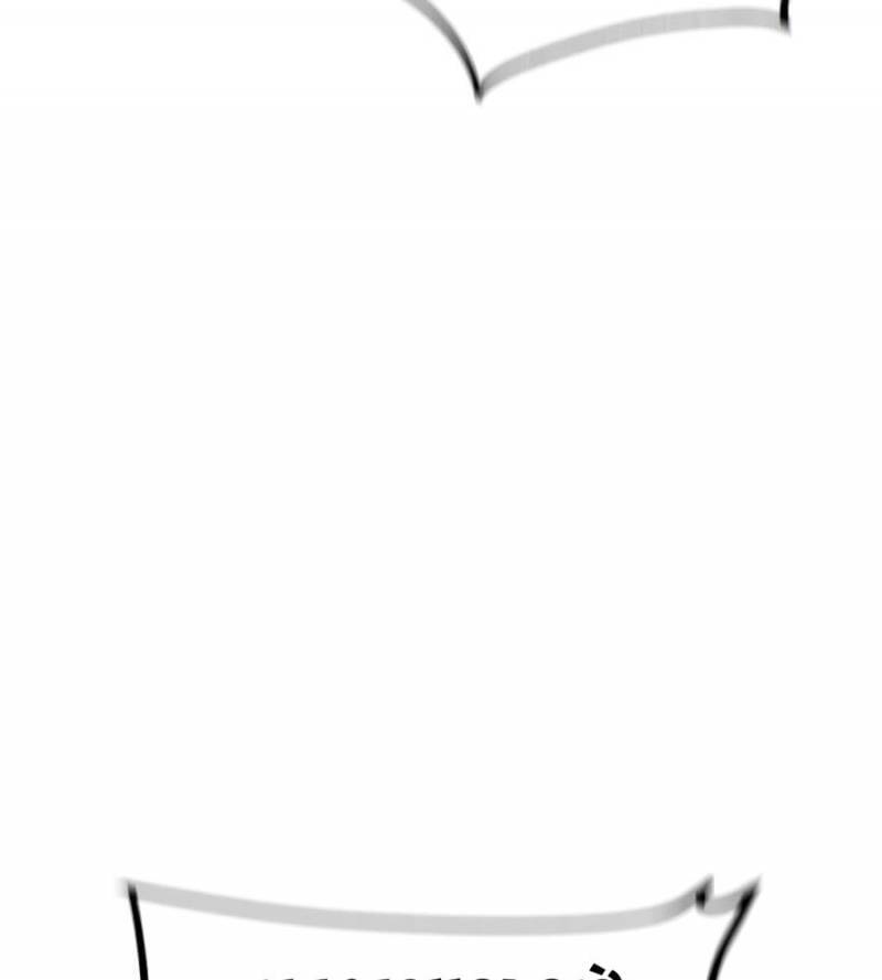 Nhân Trùng Đại Chiến Chapter 132 - 92