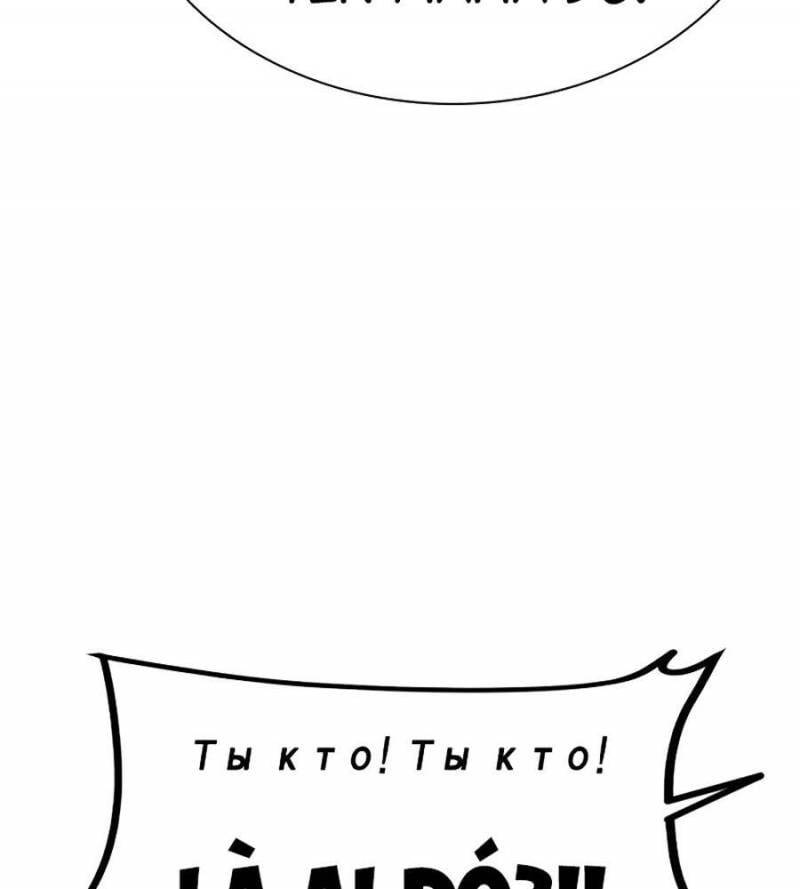 Nhân Trùng Đại Chiến Chapter 136 - 134