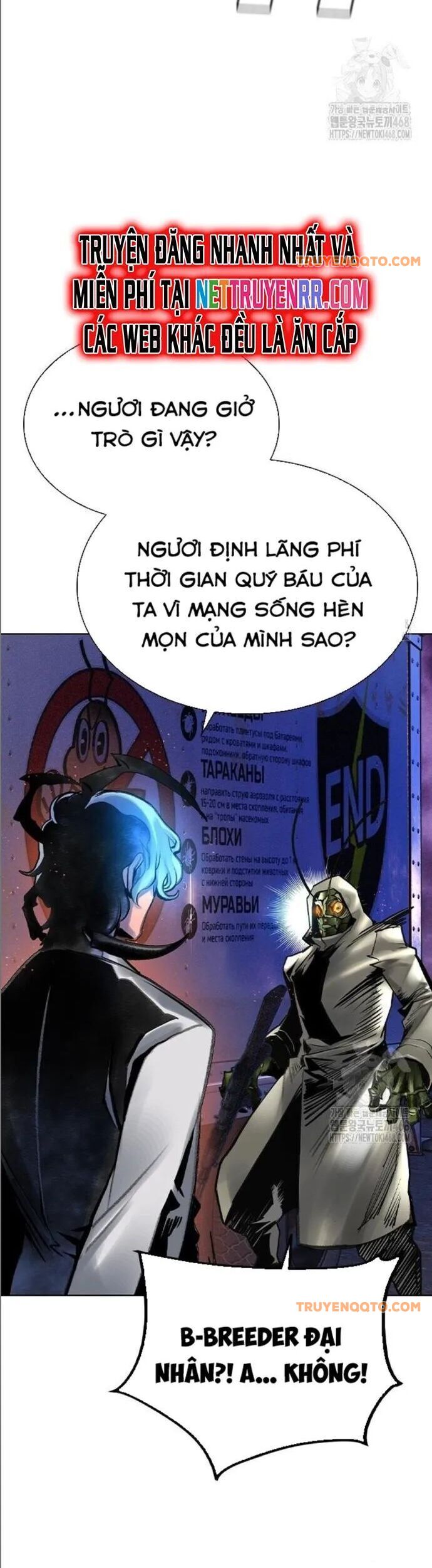 Nhân Trùng Đại Chiến Chapter 149.1 - 10
