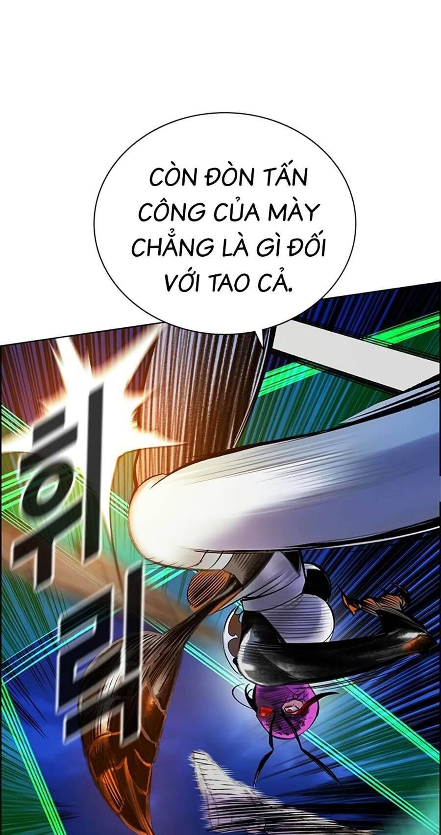 Nhân Trùng Đại Chiến Chapter 96 - 63