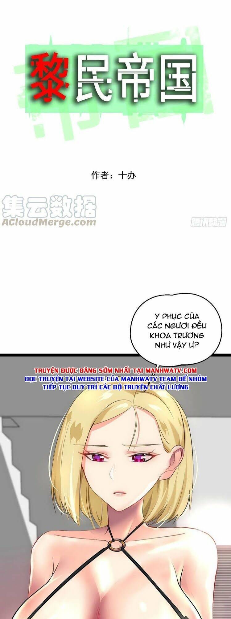 Đế Quốc Lê Man Chapter 21 - 2