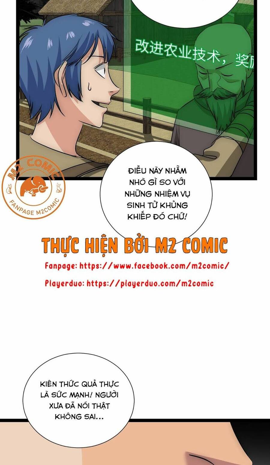 Đế Quốc Lê Man Chapter 25 - 15