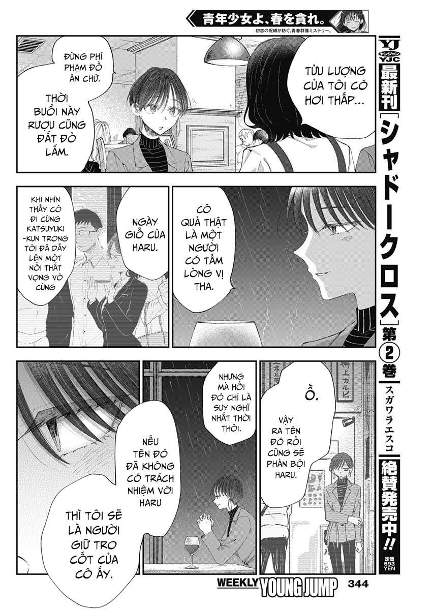 Seinen Shoyo Yo, Haru Wo Musabore Chapter 25 - 13