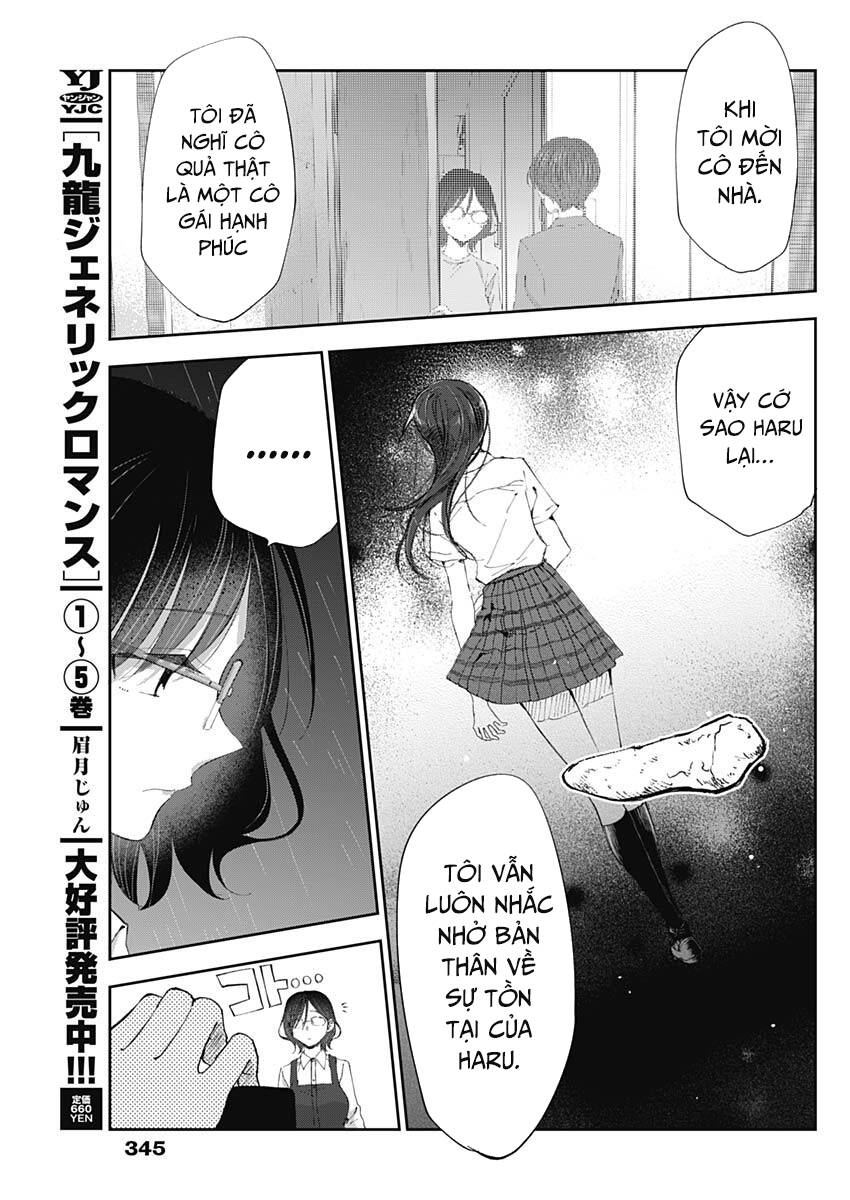 Seinen Shoyo Yo, Haru Wo Musabore Chapter 25 - 14