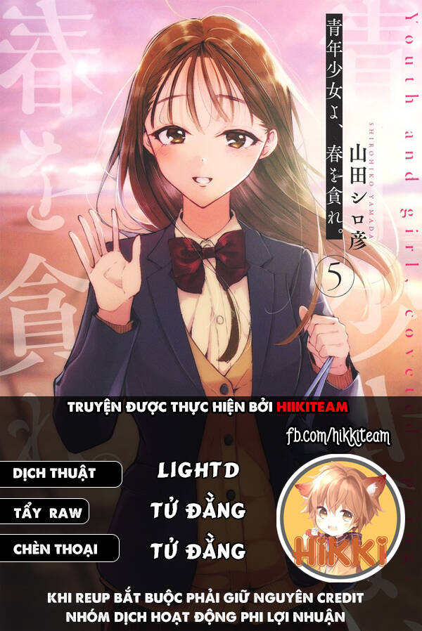 Seinen Shoyo Yo, Haru Wo Musabore Chapter 27 - 1