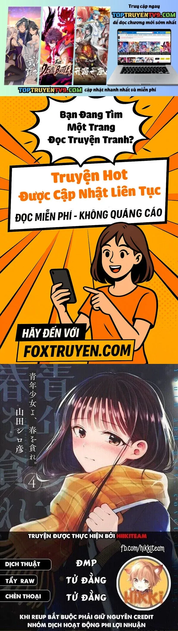 Seinen Shoyo Yo, Haru Wo Musabore Chapter 32 - 2