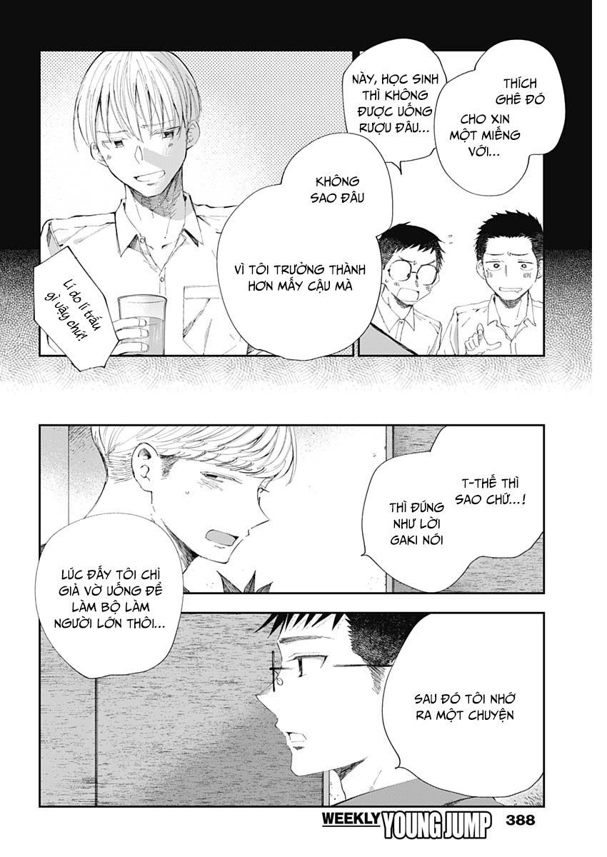 Seinen Shoyo Yo, Haru Wo Musabore Chapter 32 - 16