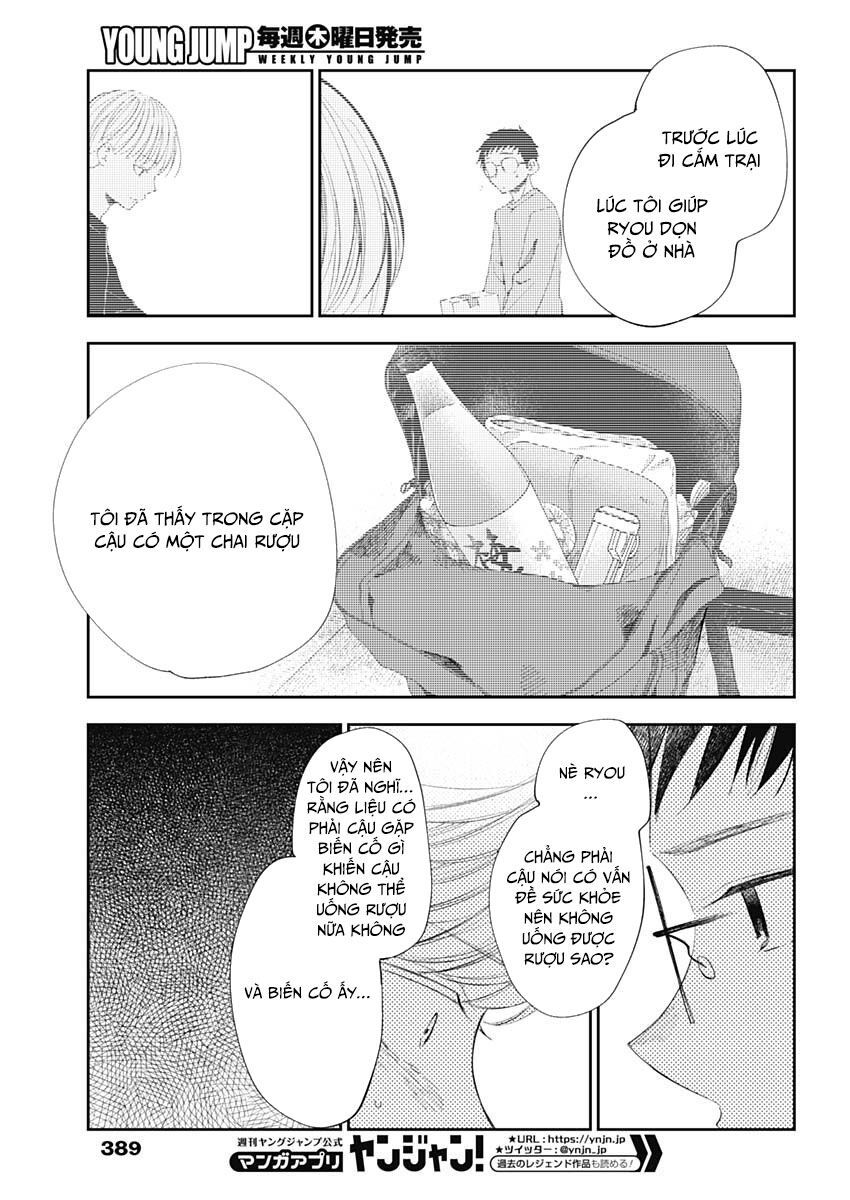 Seinen Shoyo Yo, Haru Wo Musabore Chapter 32 - 17