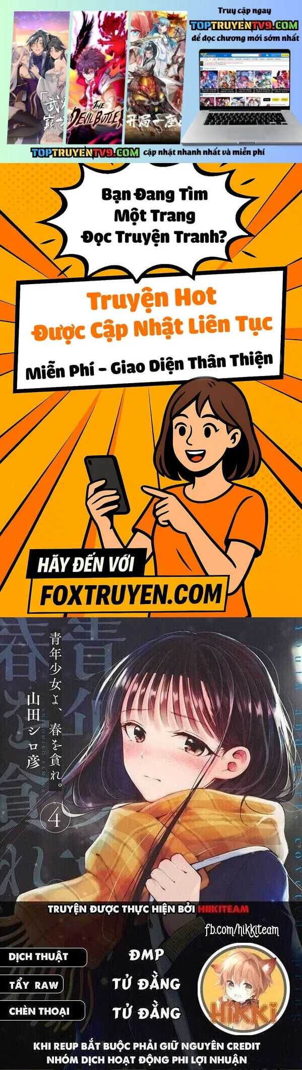 Seinen Shoyo Yo, Haru Wo Musabore Chapter 33 - 2