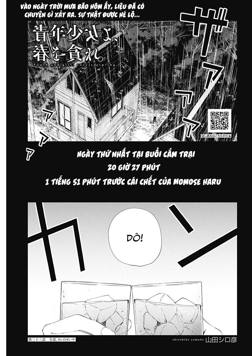 Seinen Shoyo Yo, Haru Wo Musabore Chapter 33 - 3