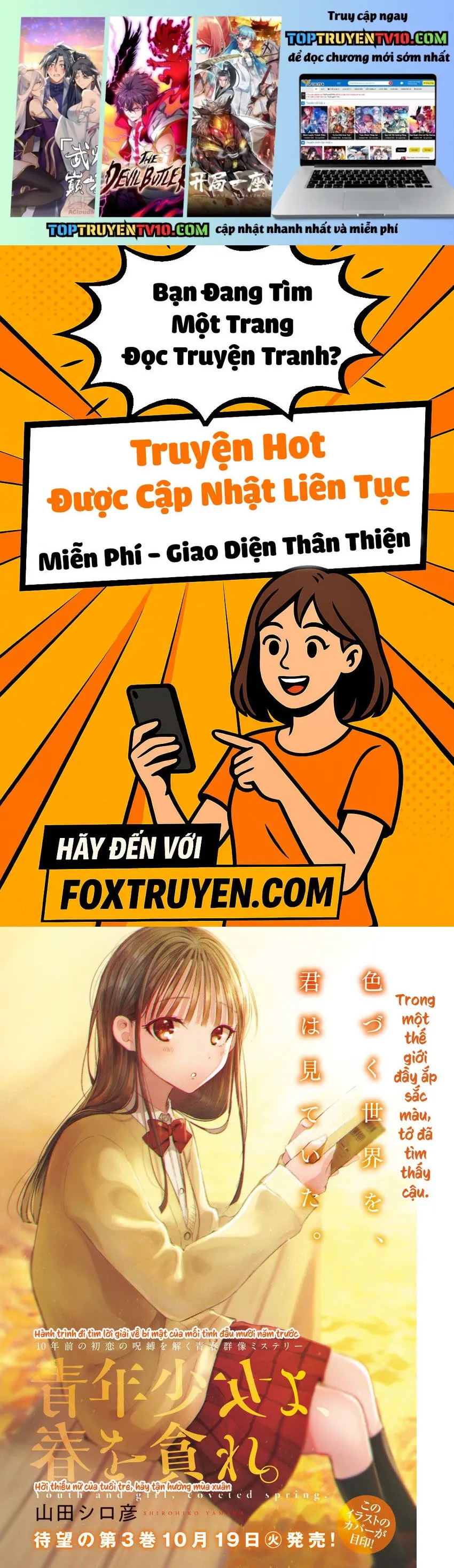 Seinen Shoyo Yo, Haru Wo Musabore Chapter 34 - 2