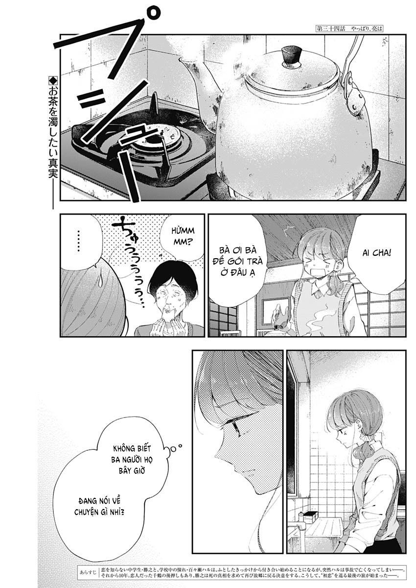 Seinen Shoyo Yo, Haru Wo Musabore Chapter 34 - 4