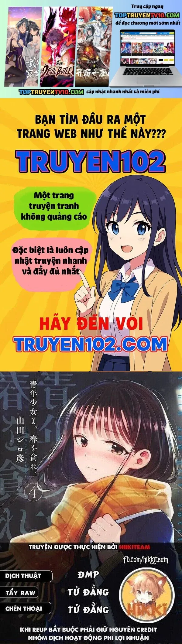 Seinen Shoyo Yo, Haru Wo Musabore Chapter 35 - 2