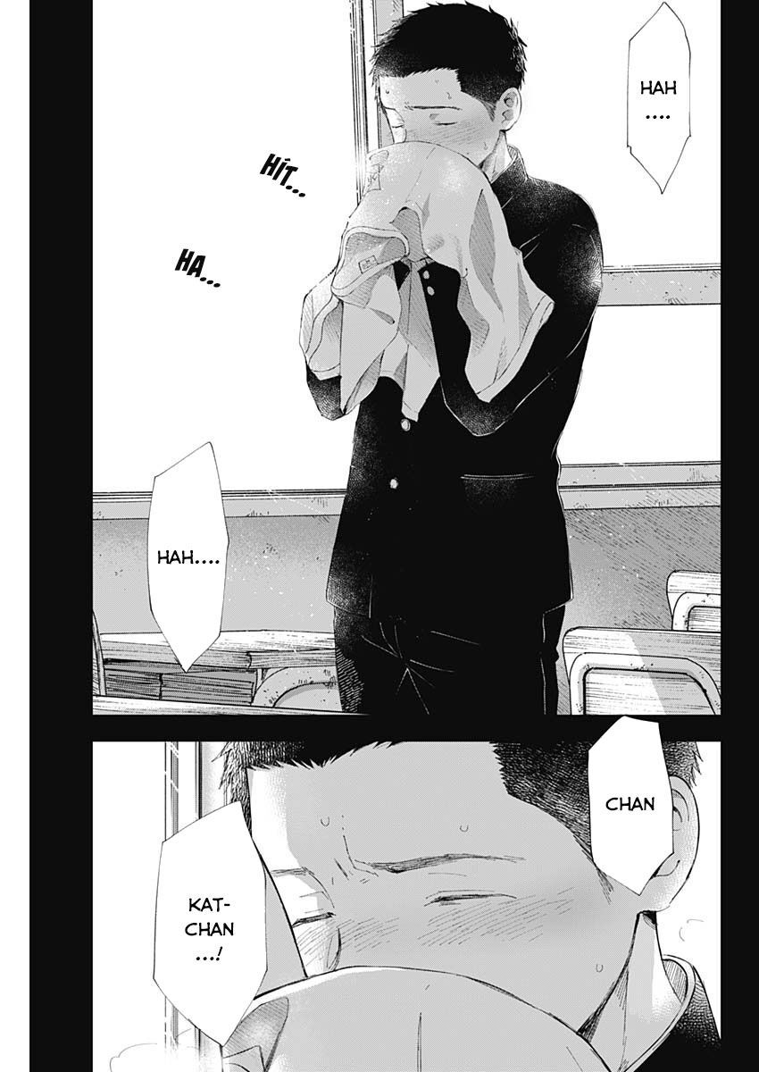 Seinen Shoyo Yo, Haru Wo Musabore Chapter 35 - 19