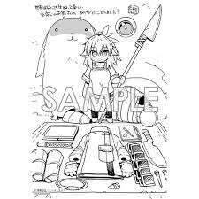 Ngay Cả Khi Hậu Tận Thế, Thật Hạnh Phúc Vẫn Còn Được Sống... Chapter  11.3 - 2