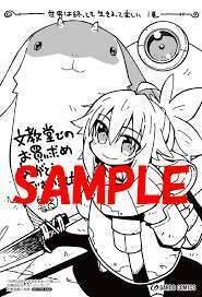 Ngay Cả Khi Hậu Tận Thế, Thật Hạnh Phúc Vẫn Còn Được Sống... Chapter  11.3 - 5