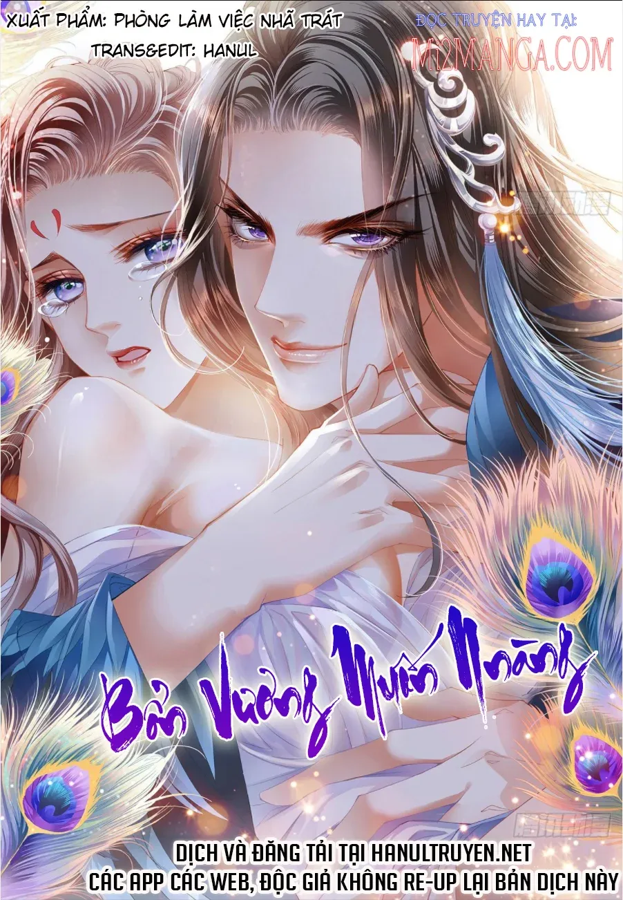 Bổn Vương Muốn Ngươi Chapter 67.5 - 2