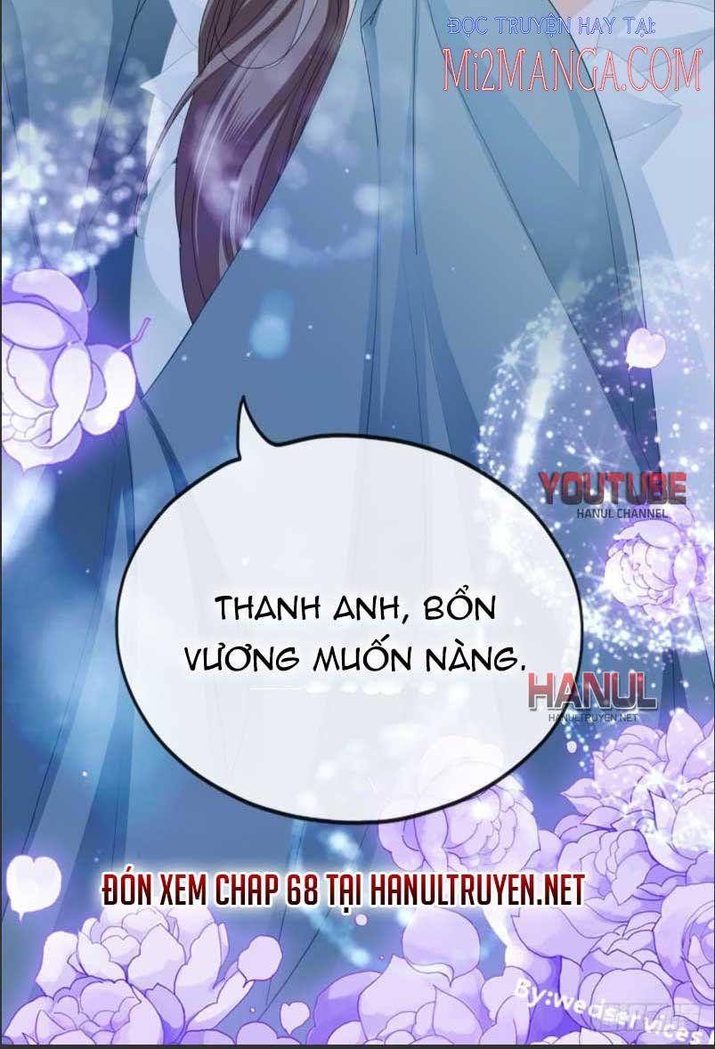 Bổn Vương Muốn Ngươi Chapter 67.5 - 32