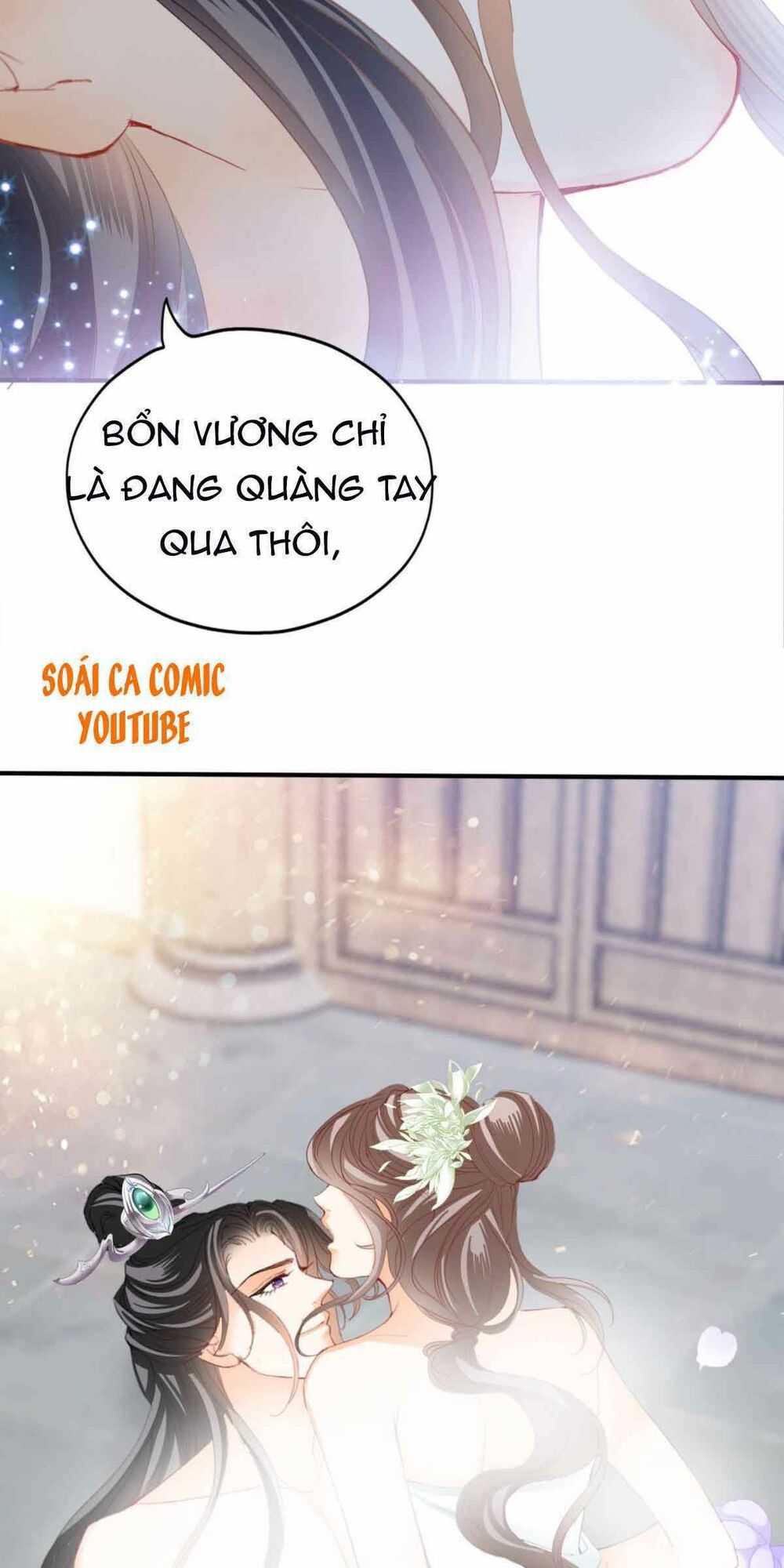 Bổn Vương Muốn Ngươi Chapter 73 - 10