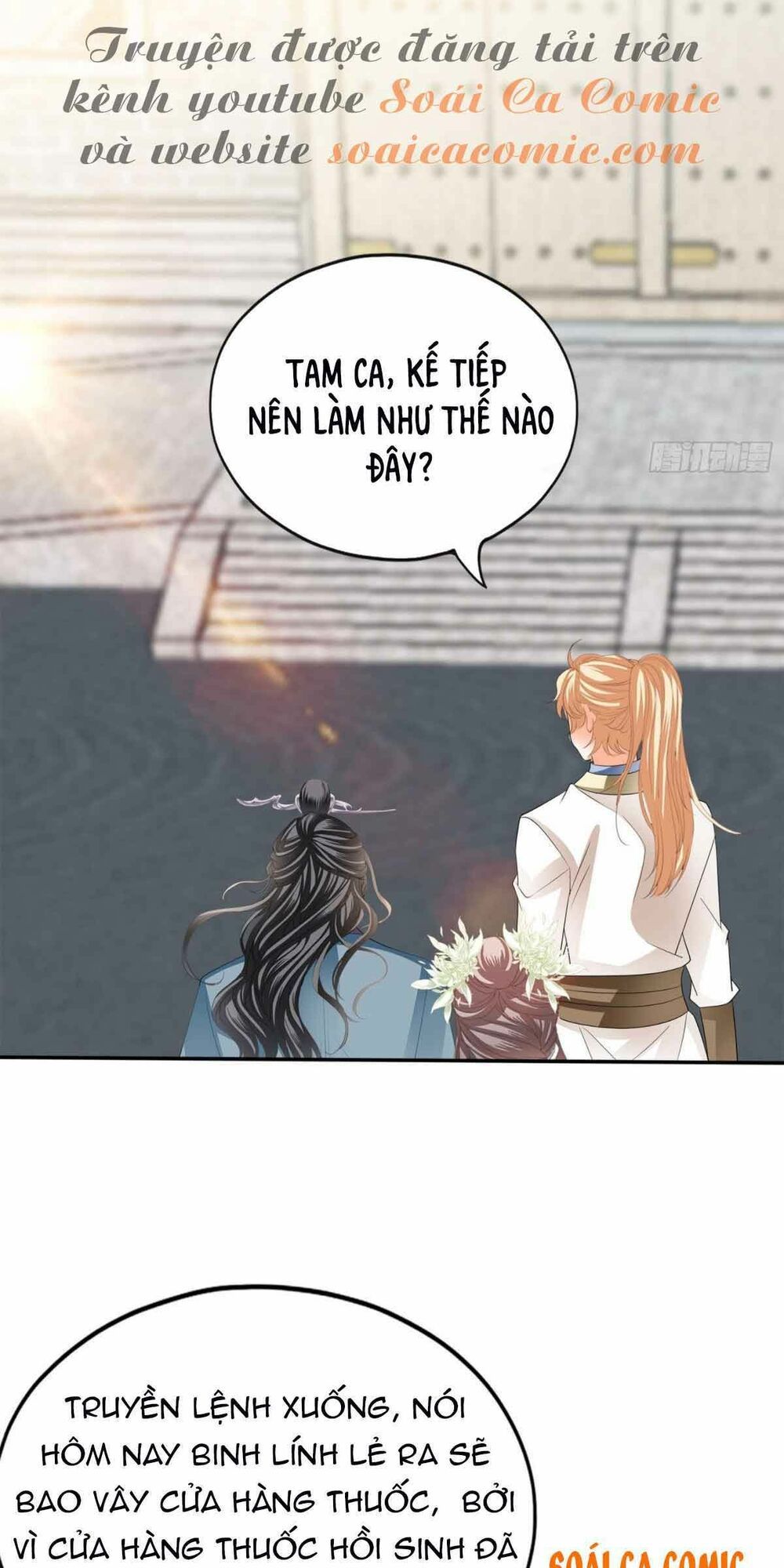 Bổn Vương Muốn Ngươi Chapter 74 - 33
