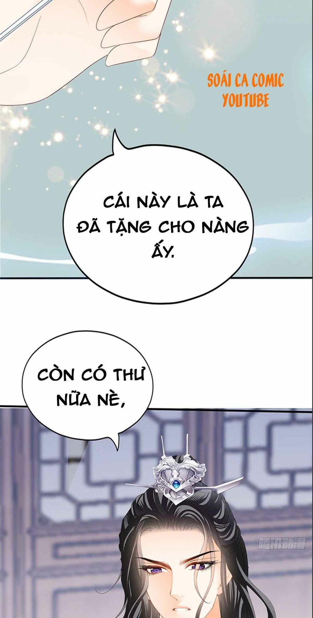 Bổn Vương Muốn Ngươi Chapter 76 - 12