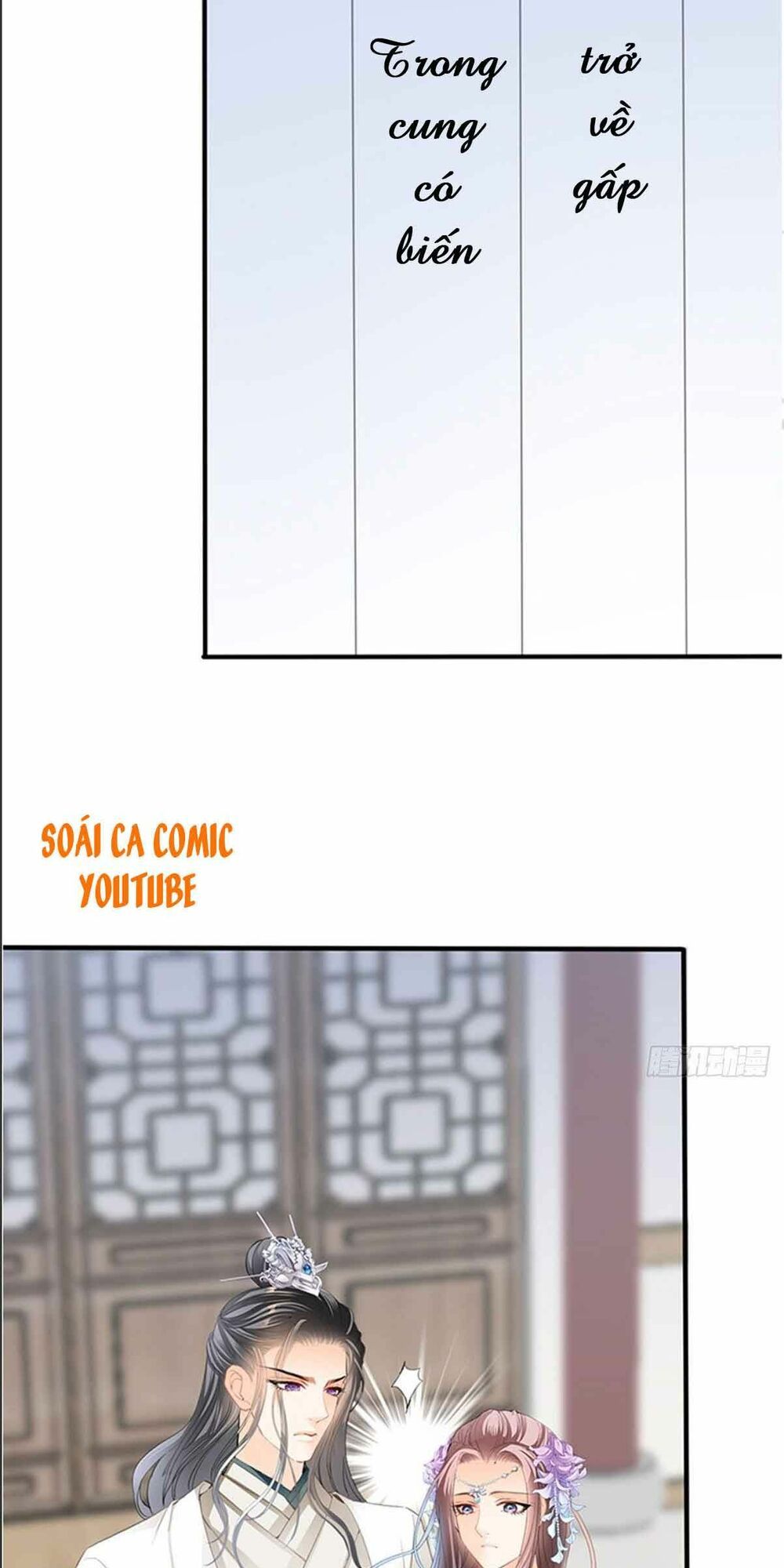 Bổn Vương Muốn Ngươi Chapter 76 - 14