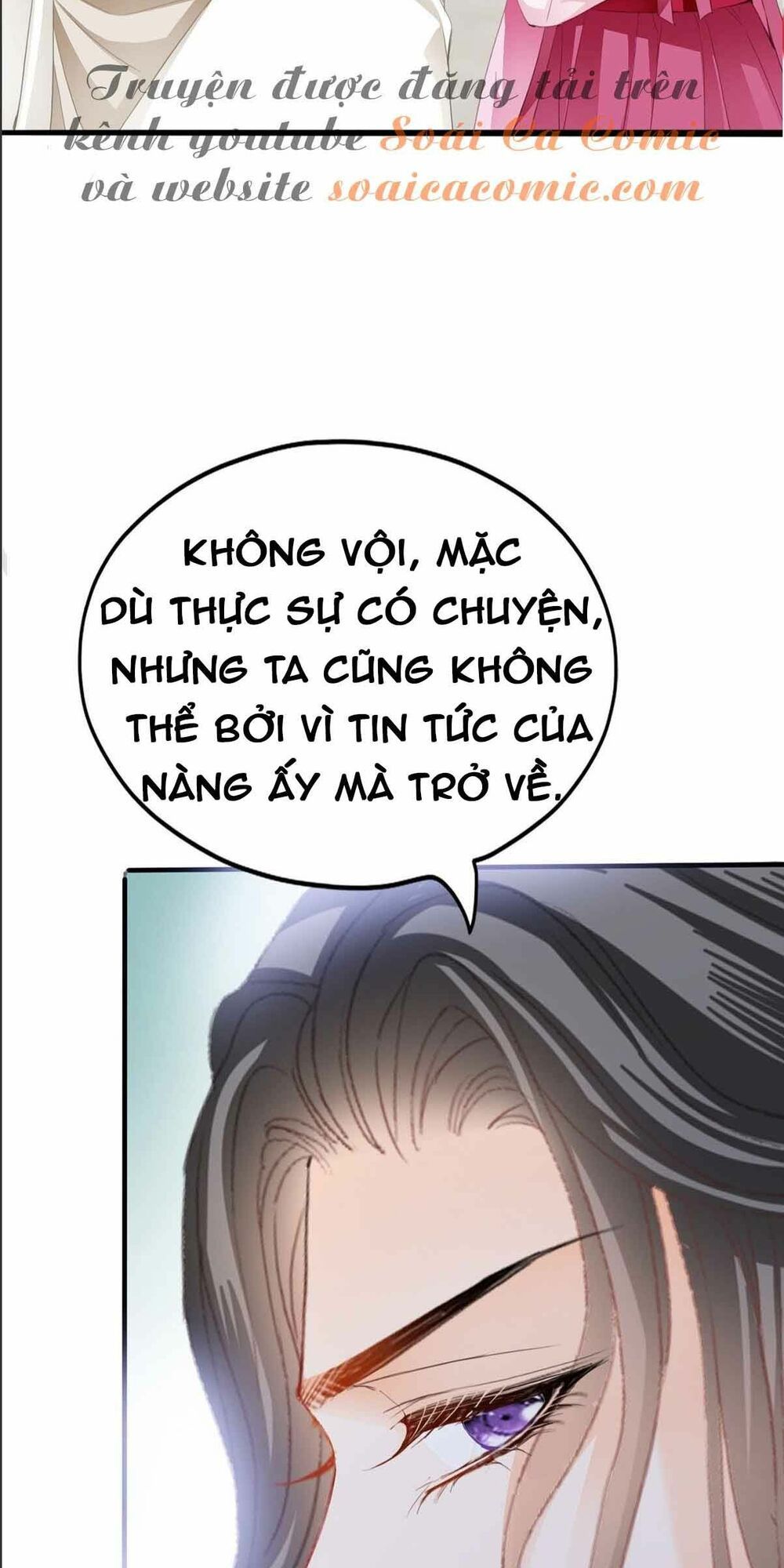 Bổn Vương Muốn Ngươi Chapter 76 - 17