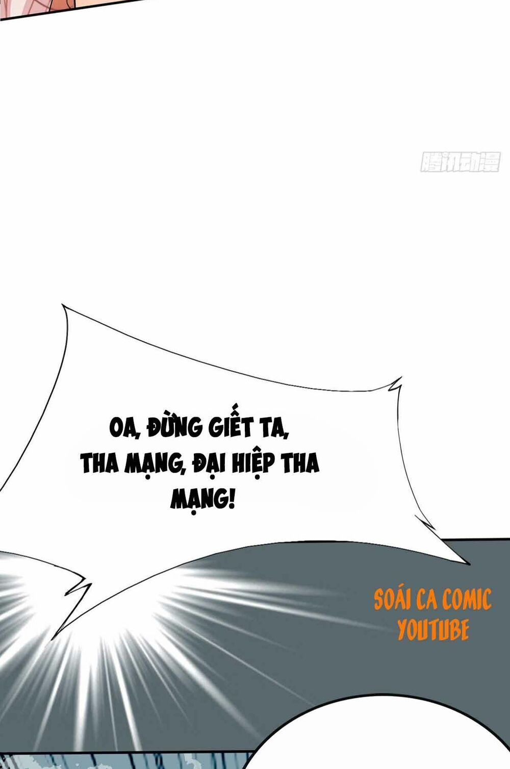 Bổn Vương Muốn Ngươi Chapter 81 - 12