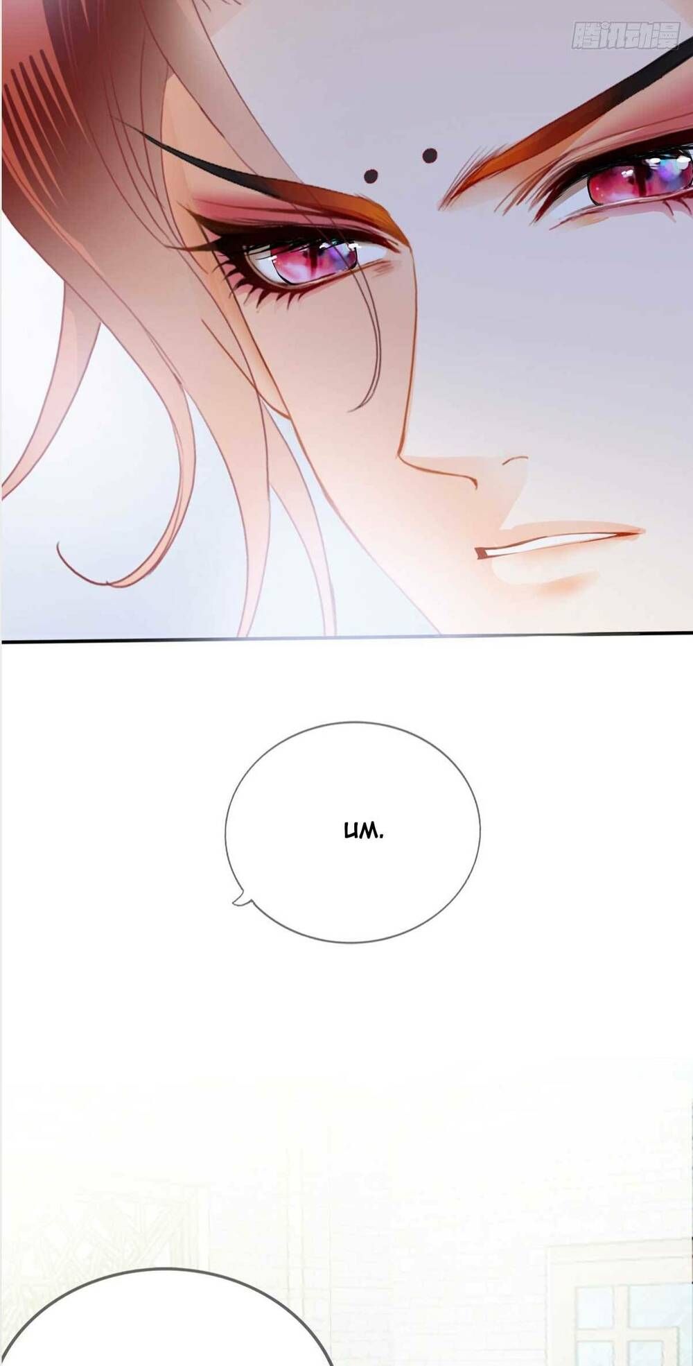 Bổn Vương Muốn Ngươi Chapter 82 - 24