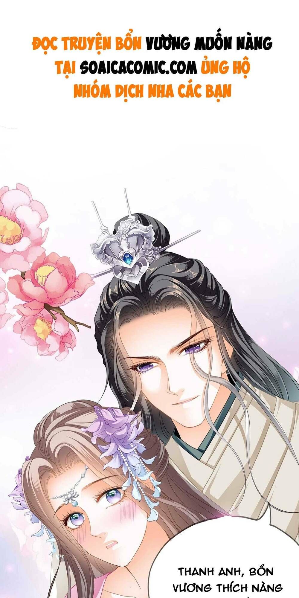 Bổn Vương Muốn Ngươi Chapter 83 - 2