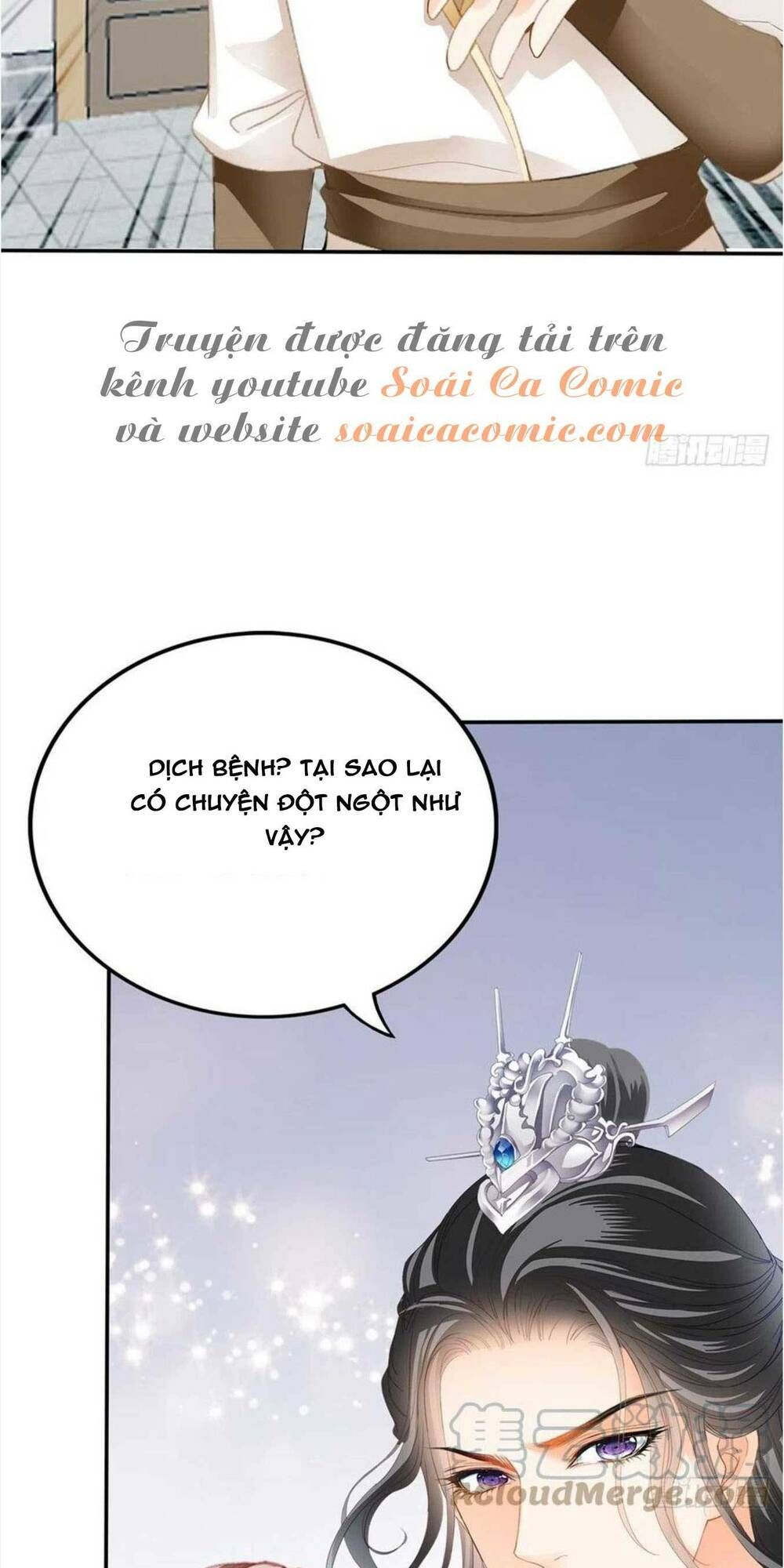 Bổn Vương Muốn Ngươi Chapter 85 - 27