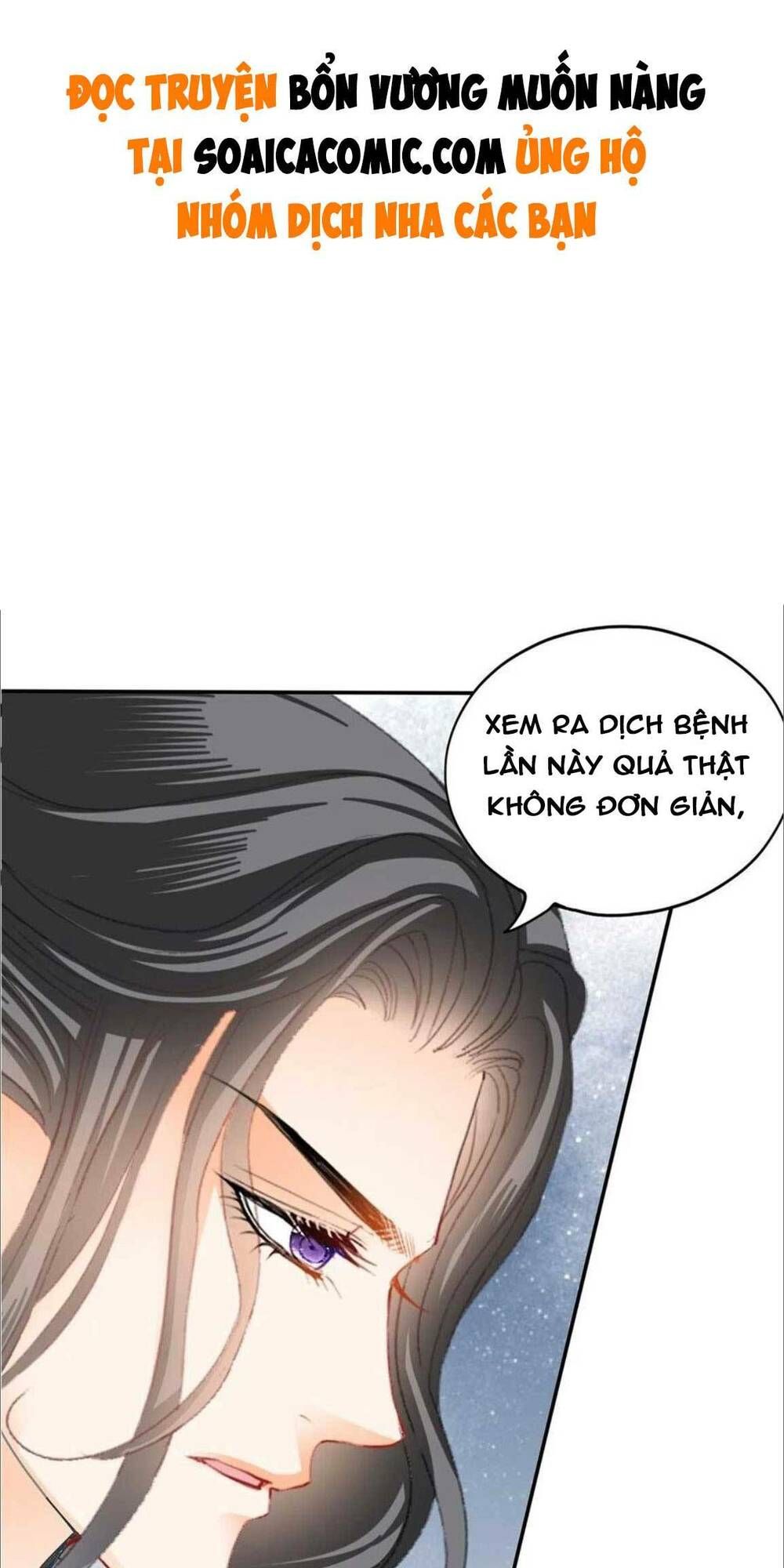 Bổn Vương Muốn Ngươi Chapter 86 - 2