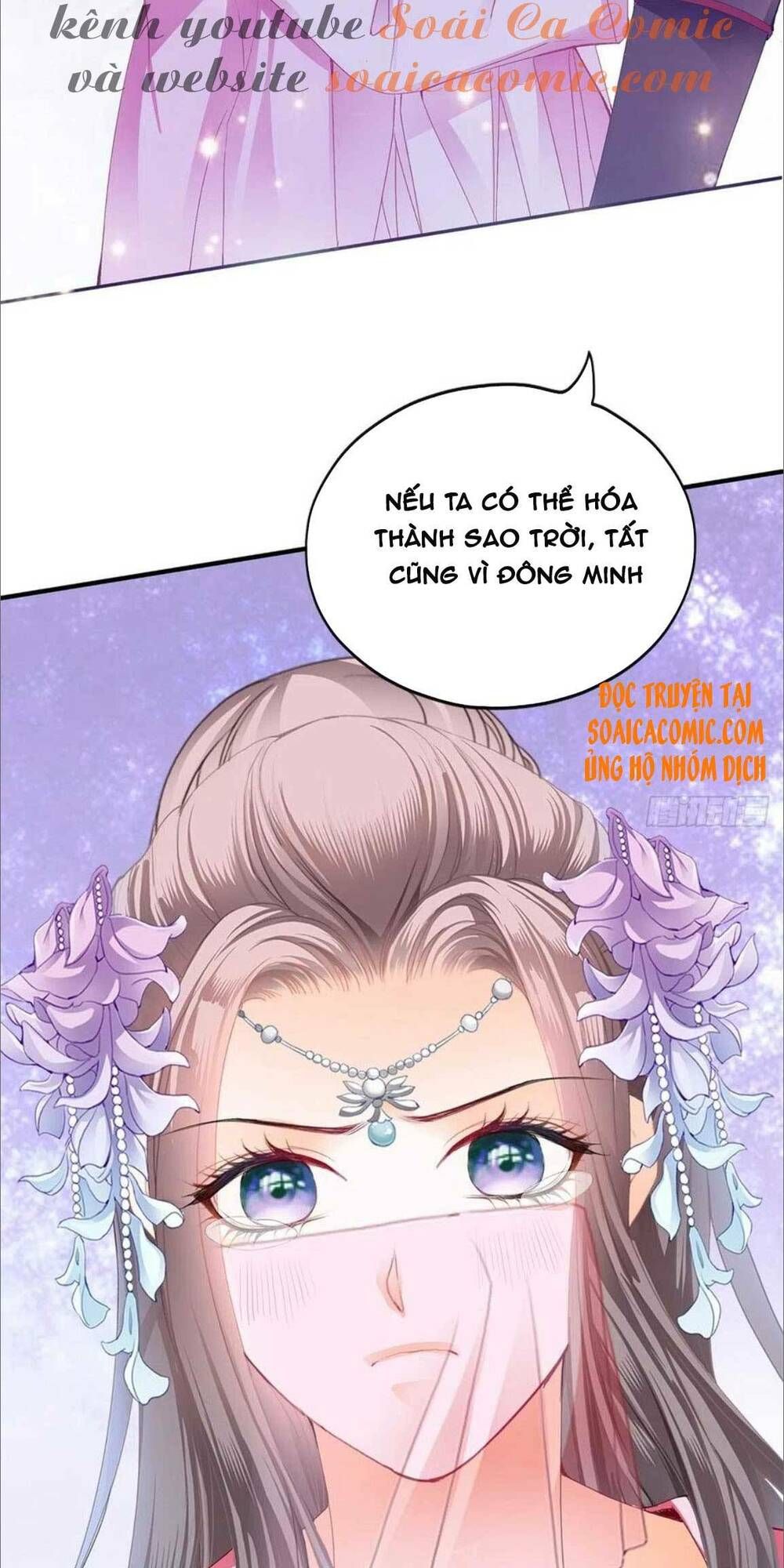 Bổn Vương Muốn Ngươi Chapter 87 - 17