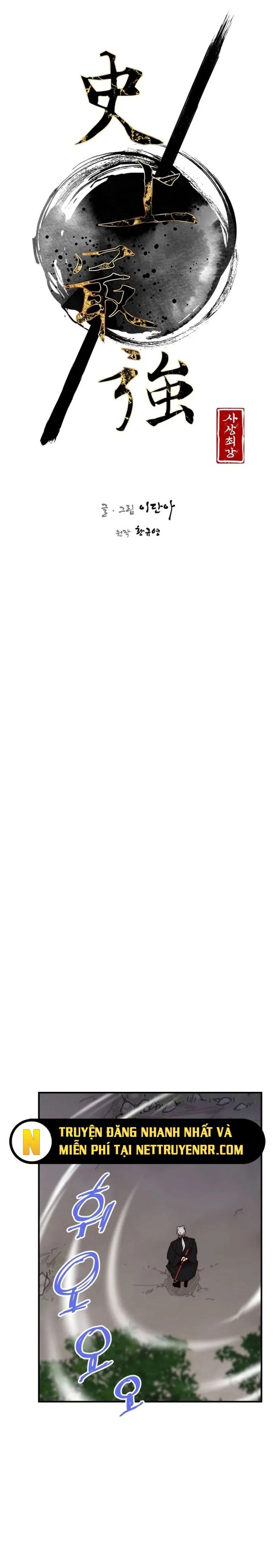 Kẻ Mạnh Nhất Lịch Sử Chapter 109.1 - 15