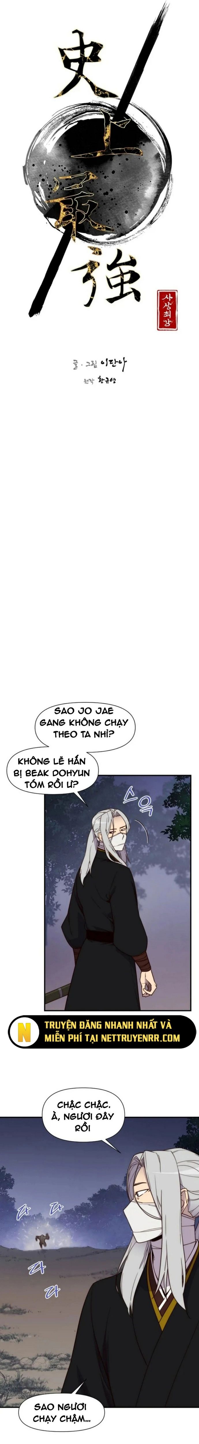 Kẻ Mạnh Nhất Lịch Sử Chapter 117 - 6