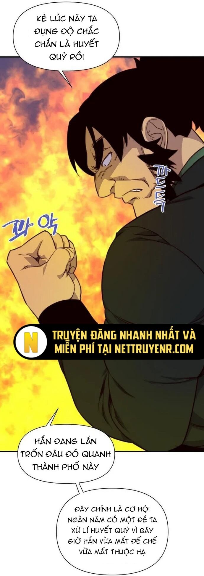 Kẻ Mạnh Nhất Lịch Sử Chapter 122 - 26