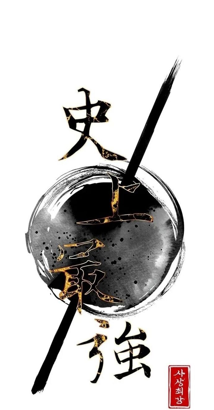 Kẻ Mạnh Nhất Lịch Sử Chapter 123 - 33