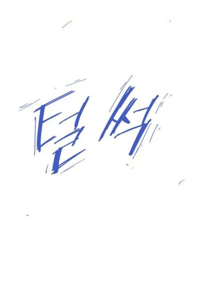 Kẻ Mạnh Nhất Lịch Sử Chapter 124 - 15