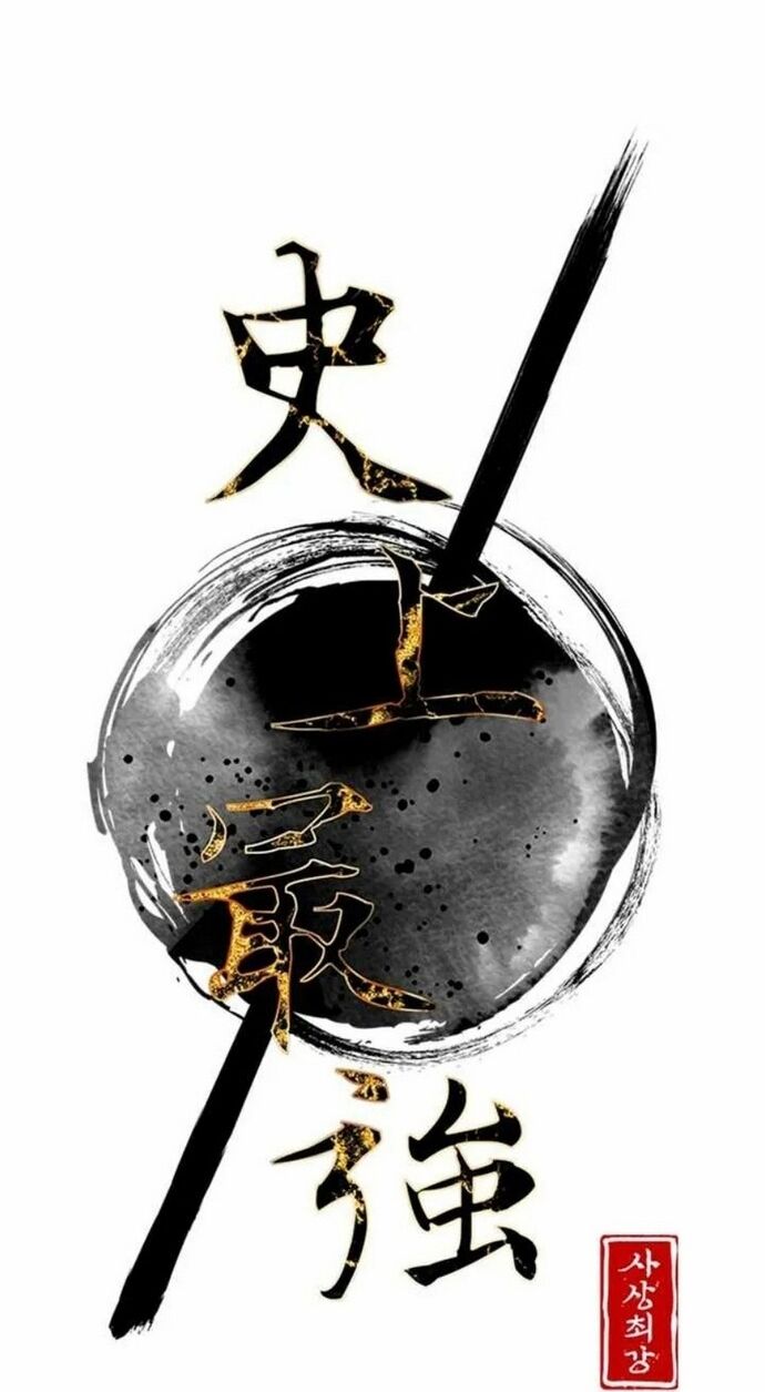 Kẻ Mạnh Nhất Lịch Sử Chapter 128 - 13