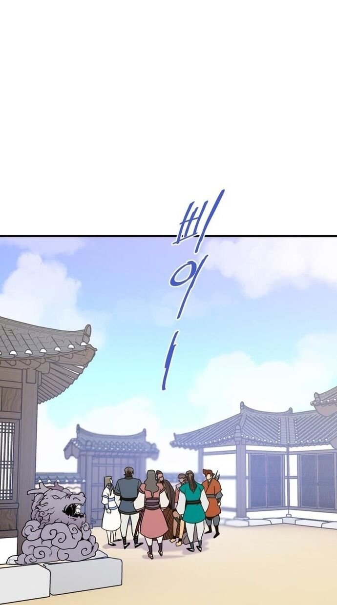 Kẻ Mạnh Nhất Lịch Sử Chapter 129 - 28