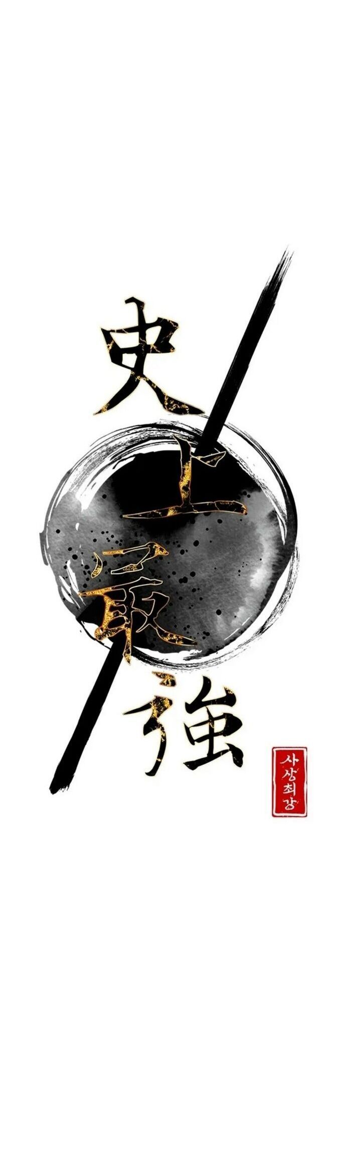 Kẻ Mạnh Nhất Lịch Sử Chapter 131 - 19