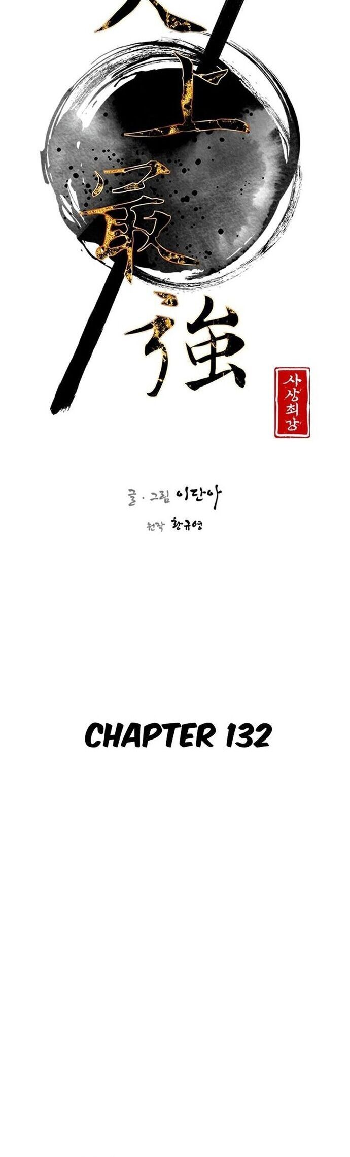 Kẻ Mạnh Nhất Lịch Sử Chapter 132 - 12