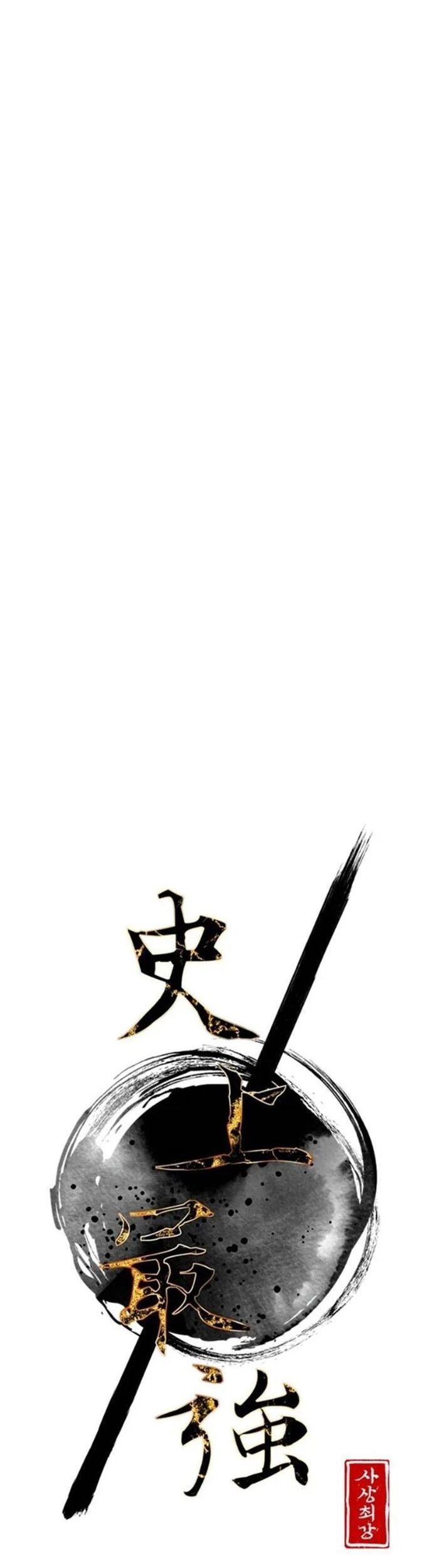 Kẻ Mạnh Nhất Lịch Sử Chapter 137 - 18