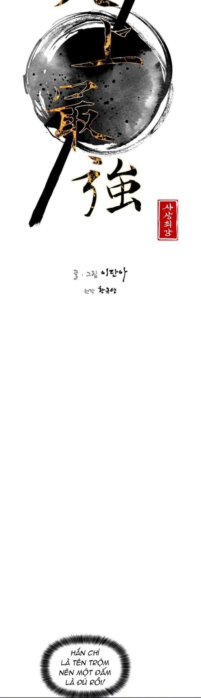 Kẻ Mạnh Nhất Lịch Sử Chapter 138 - 6