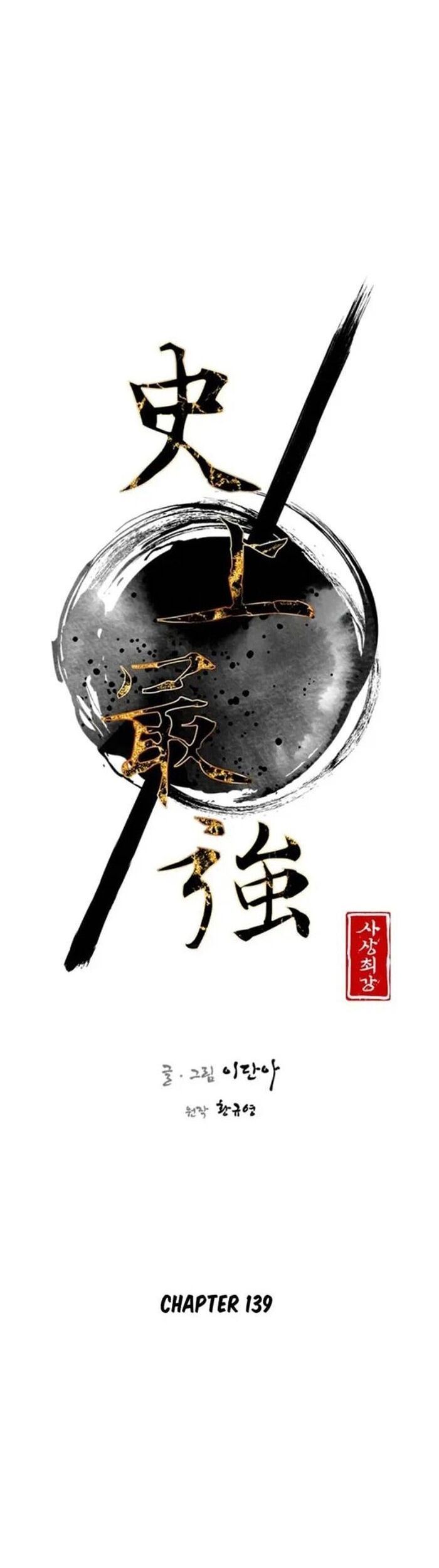 Kẻ Mạnh Nhất Lịch Sử Chapter 139 - 32